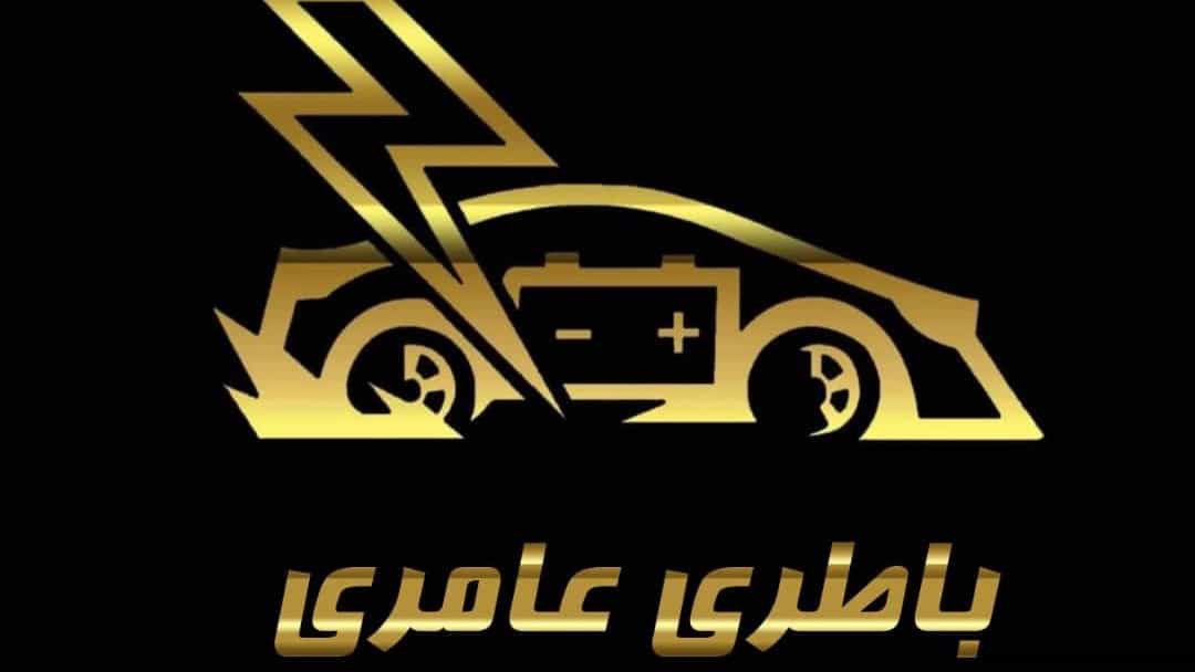 باطری دلکور